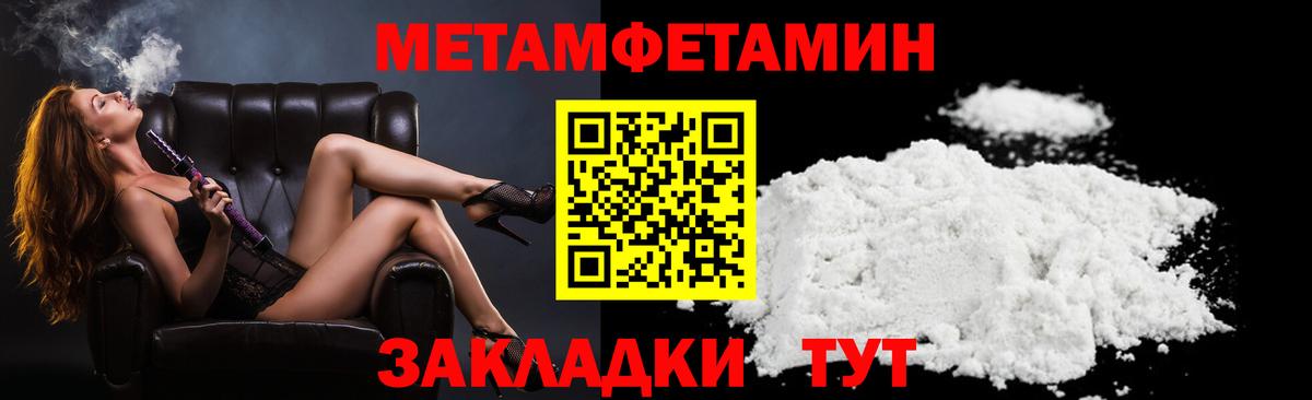 АМФ 97% Сочи