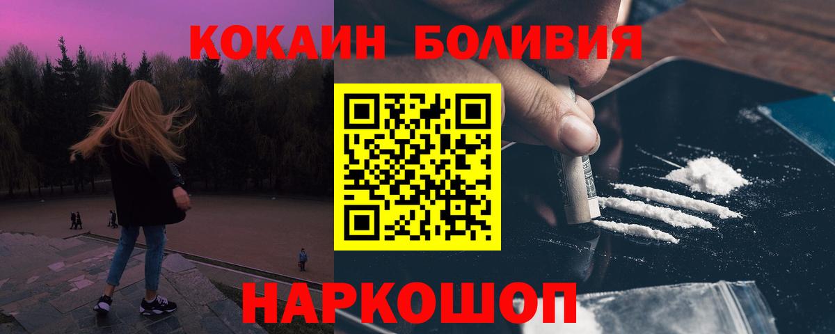 Сочи  Лсд 25  Cocaine  Вход с VPN  Канабис  Гашиш  МЕФ  