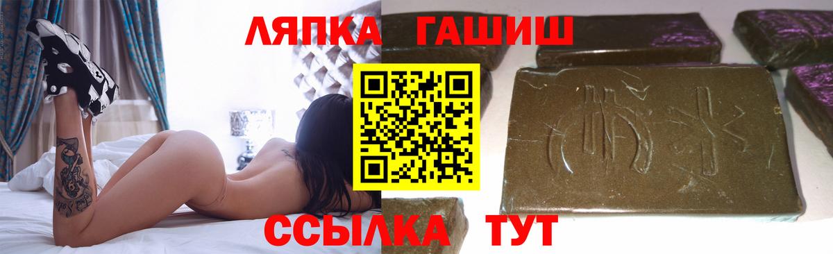 ГАШ Изолятор  Вход с VPN  ГАШ индика сатива  Сочи 