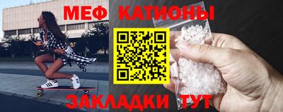 соль ск Шелехов