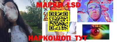соль ск Шелехов