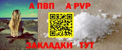mdpv Шахты
