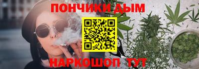 соль ск Шелехов