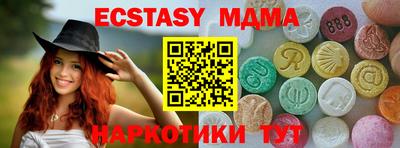 mdpv Шахты