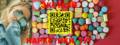 соль ск Шелехов