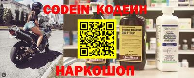 соль ск Шелехов