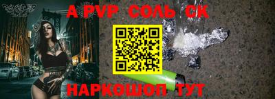 mdpv Шахты