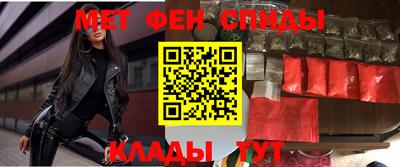 соль ск Шелехов