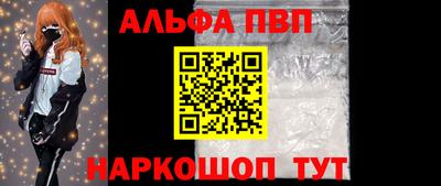 mdpv Шахты