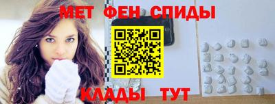 соль ск Шелехов
