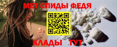 соль ск Шелехов