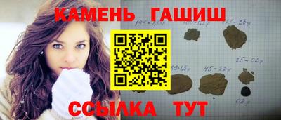 соль ск Шелехов