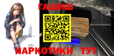 соль ск Шелехов