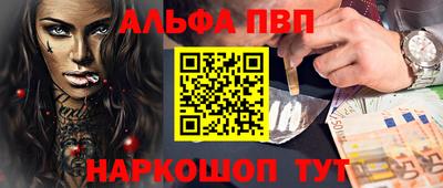 mdpv Шахты
