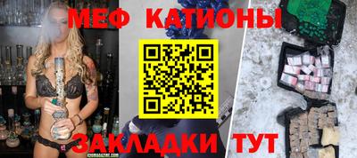 соль ск Шелехов