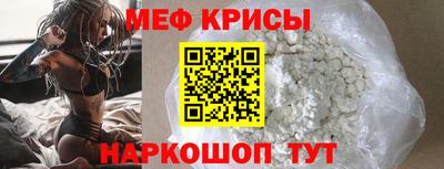 mdpv Шахты
