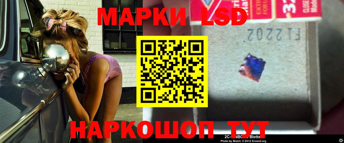 ЛСД экстази ecstasy Сочи