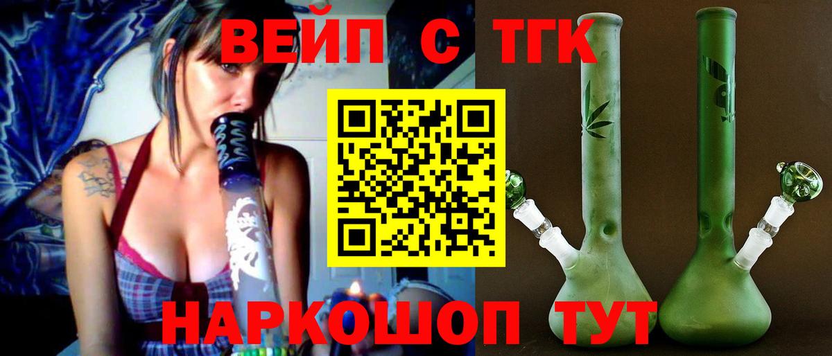 OMG ТОР  Дистиллят ТГК THC oil  Вход с VPN  Дистиллят ТГК концентрат  Сочи 