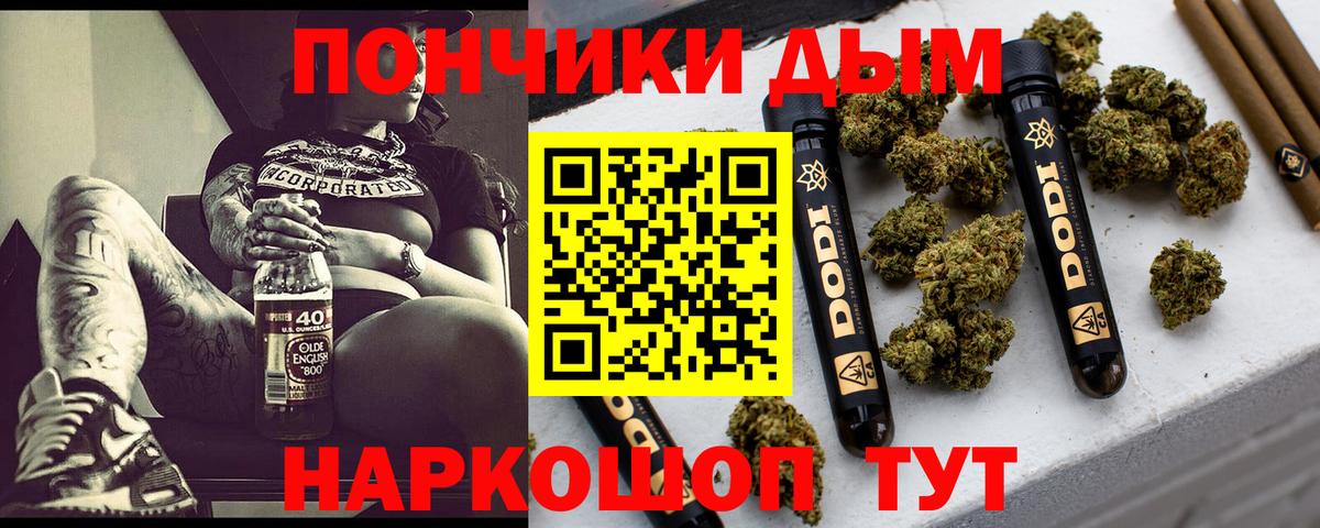 Сочи  Бошки Шишки MAZAR  Марихуана ГИДРОПОН  Шишки марихуана THC 21%  Вход с VPN 